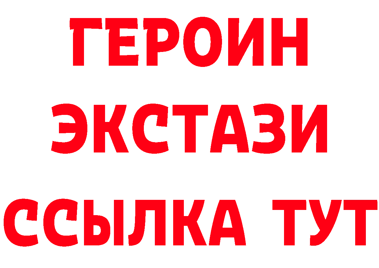 Купить закладку даркнет клад Мурино