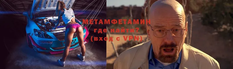 мориарти Telegram  Мурино  МЕТАМФЕТАМИН Декстрометамфетамин 99.9%  где продают наркотики 